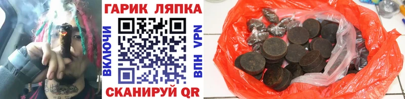 Магазины продажи наркотиков Уяр Бошки Шишки Амфетамин ГАШ МЕФ Cocaine