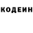 БУТИРАТ GHB Deni Drago