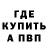 КЕТАМИН VHQ nik bili