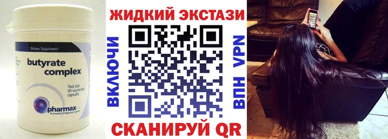 продажа наркотиков  Уяр  БУТИРАТ BDO 