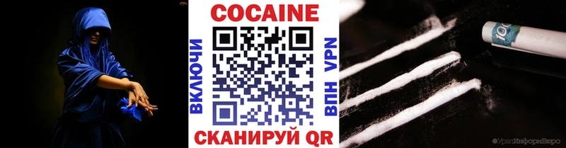 гидра как зайти  Уяр  Cocaine Перу  купить наркотики цена 