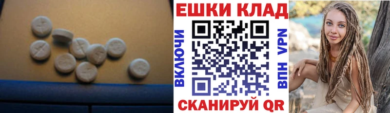 Экстази круглые  Уяр 