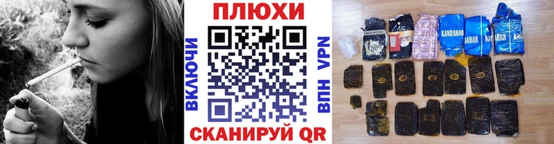 ГАШИШ индика сатива  закладки  Уяр 