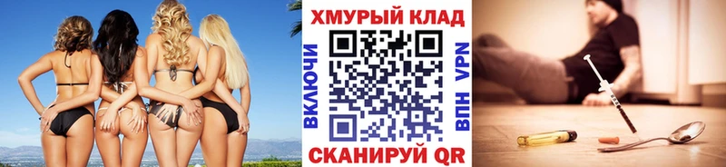 нарко площадка телеграм  Уяр  Героин VHQ  цена  