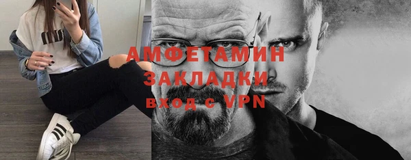 прущая мука Баксан