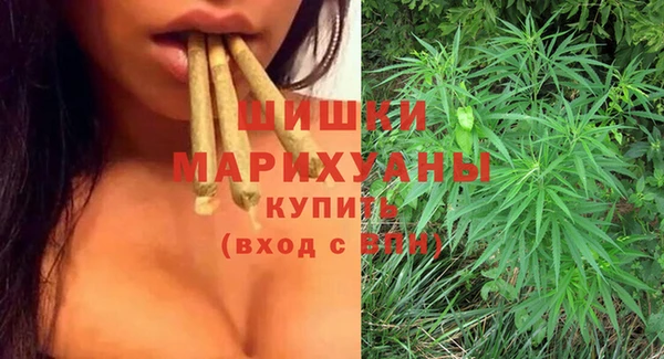 первитин Балахна