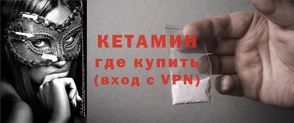 первитин Балахна