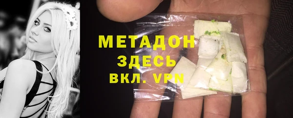 первитин Балахна