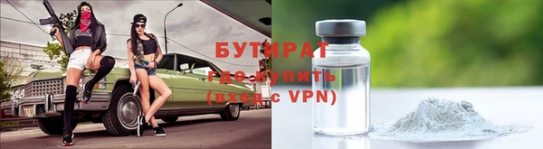 стаф Балабаново