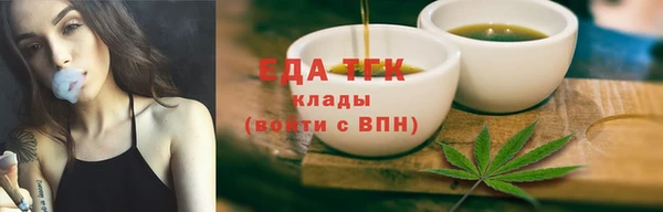 стаф Балабаново