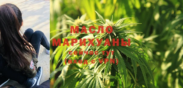 первитин Балахна
