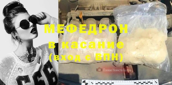 мдпв Аркадак