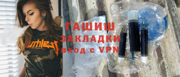 первитин Балахна