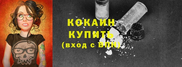 первитин Балахна