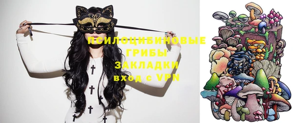 стаф Балабаново