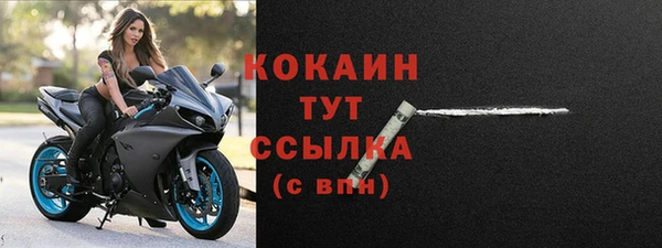 стаф Балабаново