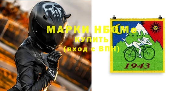 первитин Балахна