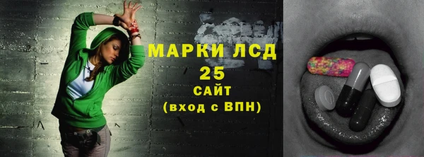 первитин Балахна