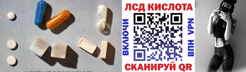 Лсд 25 экстази ecstasy  Уяр 