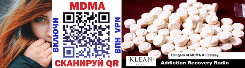 MDMA молли магазин продажи наркотиков Уяр