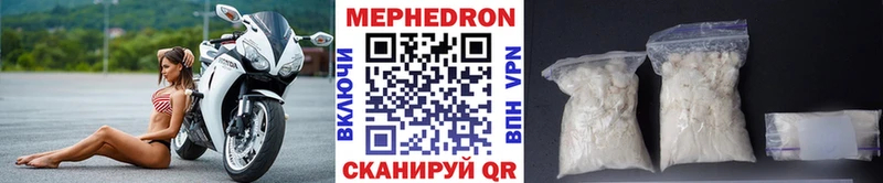 как найти наркотики  Уяр  Мефедрон мука 
