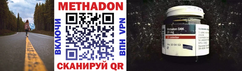 Метадон VHQ  Уяр 