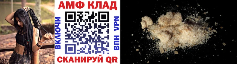Первитин кристалл  наркота  Уяр 