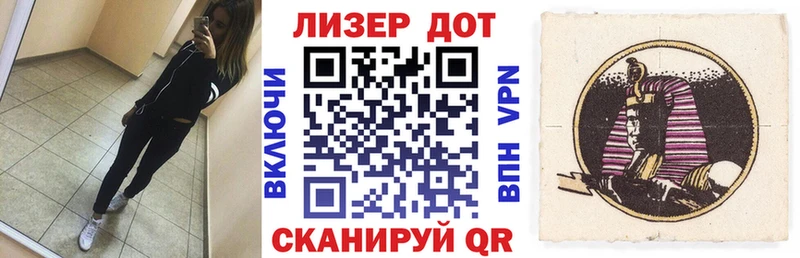 Наркотические марки 1,8мг купить цена Уяр
