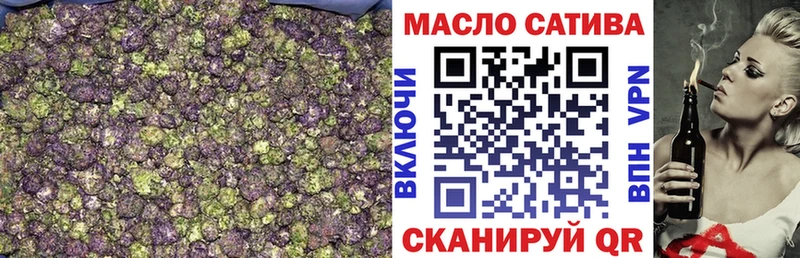 ТГК гашишное масло  Уяр 